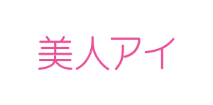 美人アイ