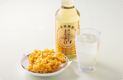 大衆酒場　おたる三幸