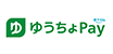 ゆうちょペイ