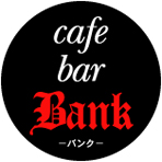 cafe bar Bank