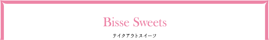Bisse Sweets