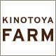 KINOTOYA FARM 大通公園店