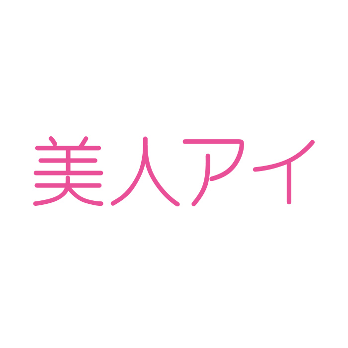 美人アイ